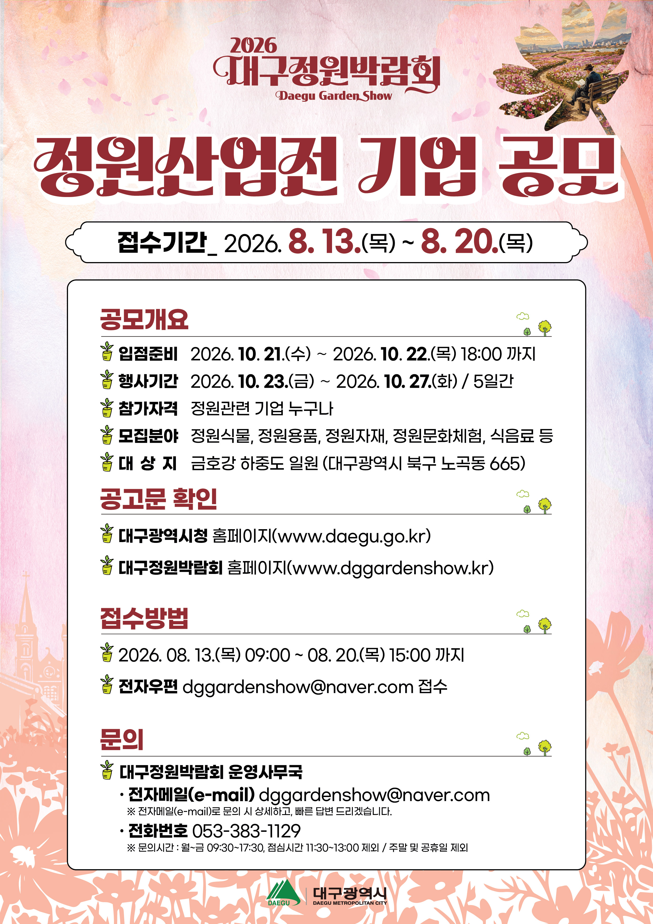0a504be137dce21e9f064fafbdae1c16.jpg